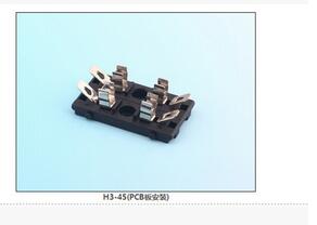 H3-45(PCB板安裝) 保險絲座(引線式)|汽車保險絲座H(引線式)|保險絲盒(引線式)    